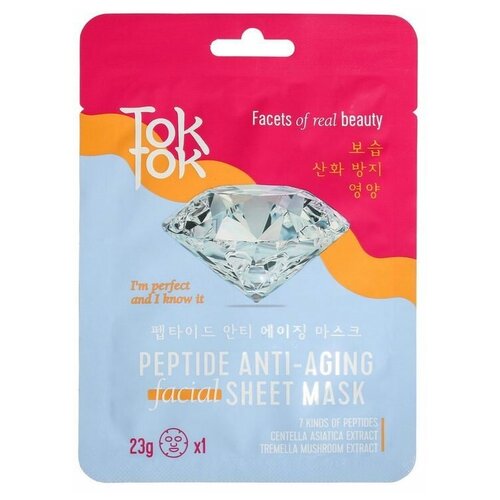TokTok Маска тканевая для лица с пептидами Peptide anti-aging facial sheet mask, 23 г