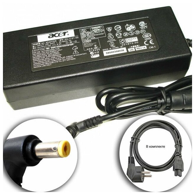 Для Aspire 8942G-334G32Mi Acer Зарядное устройство блок питания ноутбука (Зарядка адаптер + сетевой кабель/ шнур)