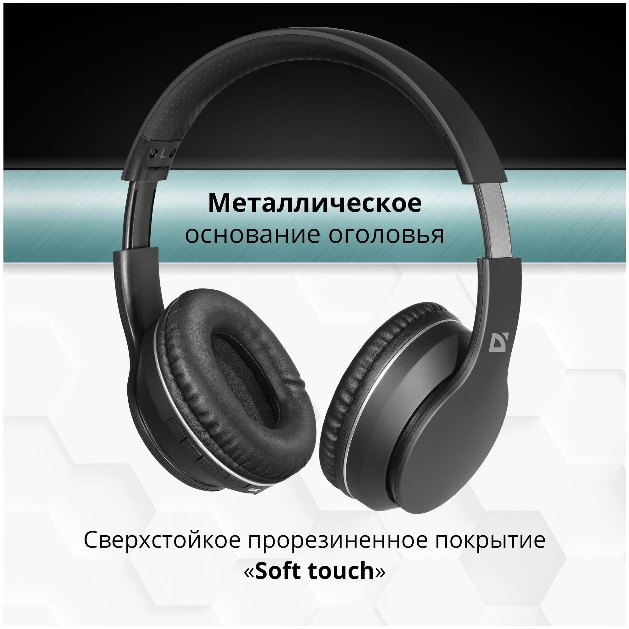 Наушники Defender FreeMotion B580 Black (63580) - фото №4