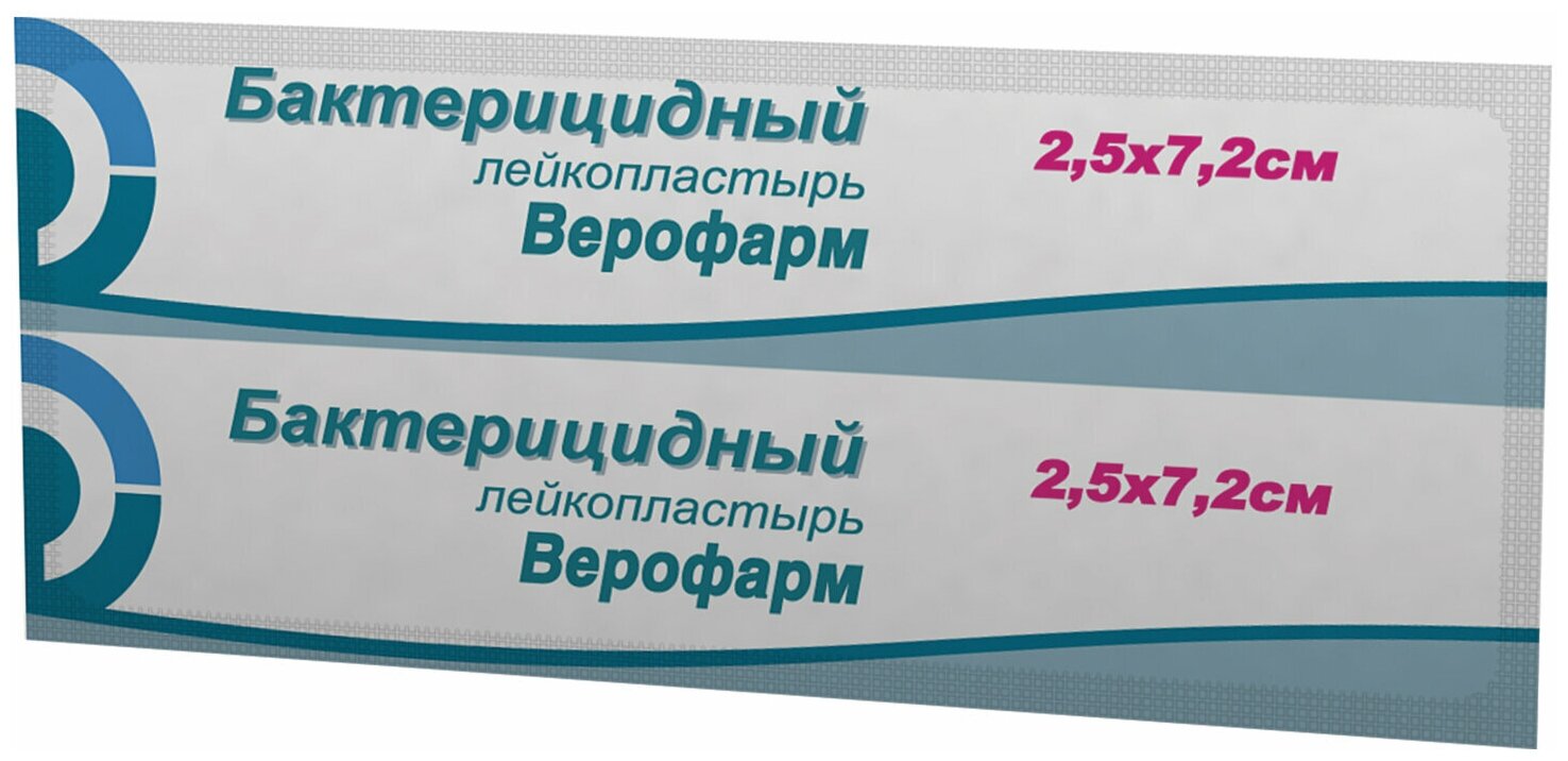 Лейкопластырь бактерицидный верофарм, полоска 2,5х7,2 см. тканевая основа, 20024104 В комплекте: 200шт.