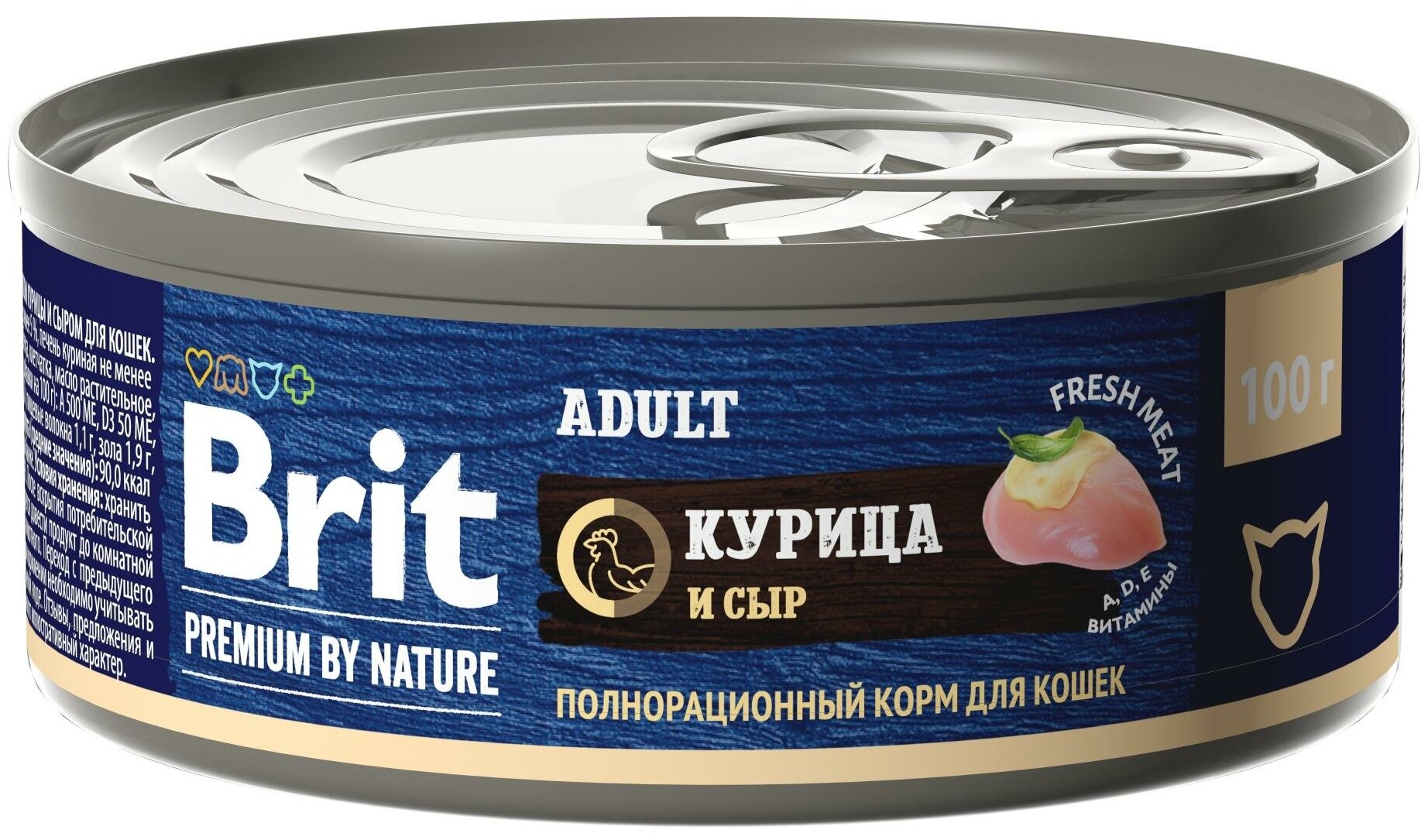 Консервы для кошек Brit Premium by Nature с мясом курицы и сыром 100 гр*12 шт