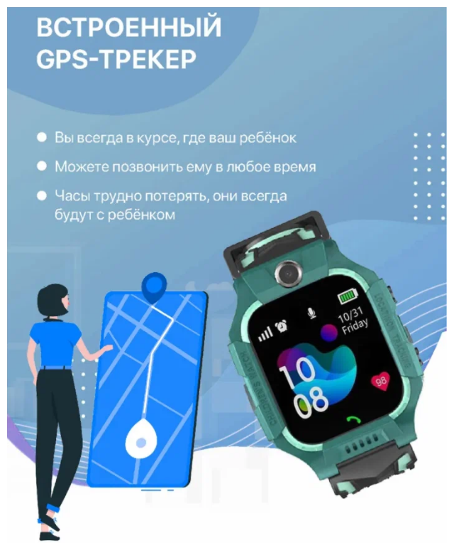 Детские Смарт-часы с Sim-картой с кнопкой SOS, GPS, водонепроницаемые .