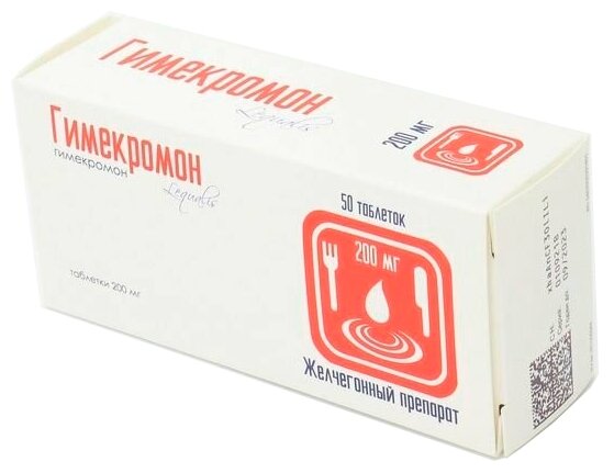 Гимекромон таб., 200 мг, 50 шт.