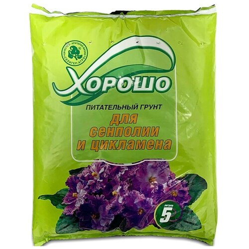 Грунт для фиалок, сенполии и цикламена, 2 шт. по 5 л.