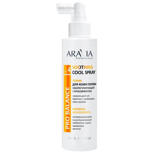 ARAVIA Professional, Тоник для кожи головы себорегулирующий с криоэффектом SoothingCoolSpray, 150 мл