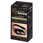 Ryana henna Хна для бровей, 15 мл - изображение