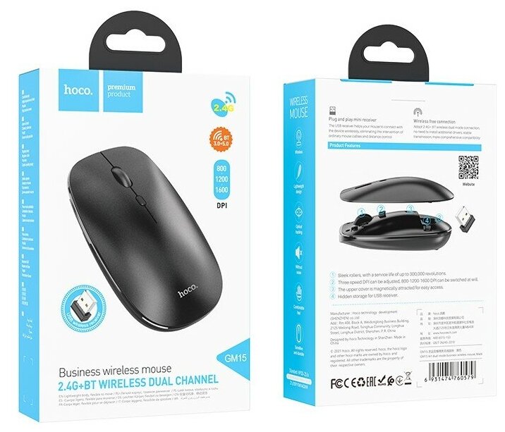 Мышь беспроводная для настольных компьютеров ноутбуков мобильных телефонов планшетов GM15черный Hoco