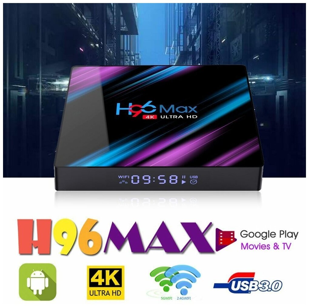 ТВ-приставка H96 H96 MAX 2/16 Gb