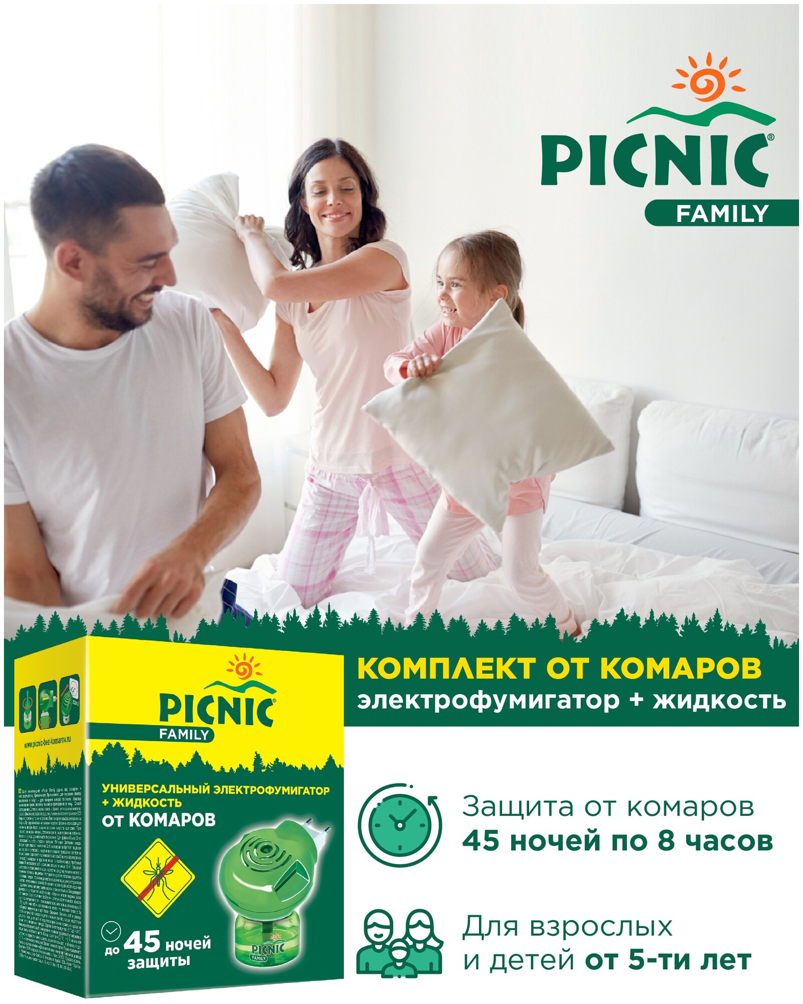 Фумигатор + жидкость Picnic Family от комаров с растительным экстрактом