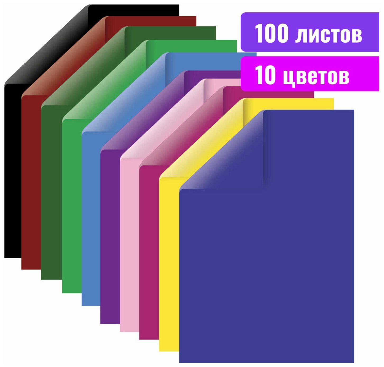 Набор цветного картона BRAUBERG 124745 A4 100 листов - фото №8