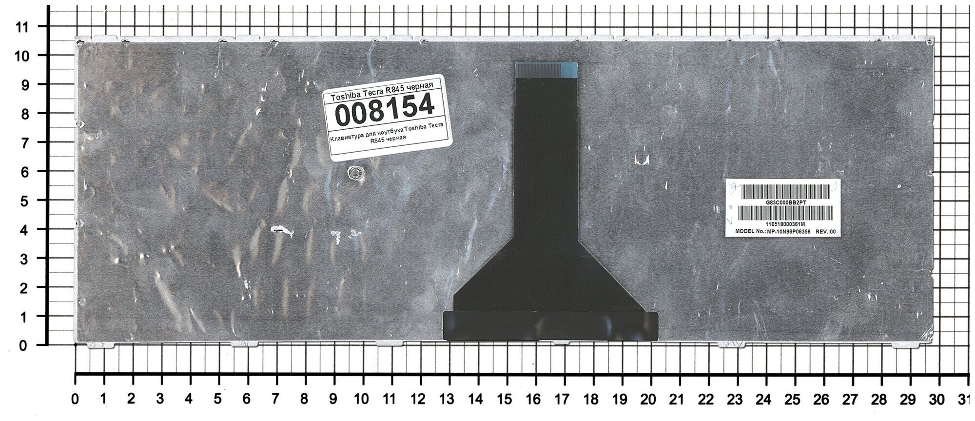 Клавиатура для ноутбука Toshiba G83C000BB2CB черная с черной рамкой