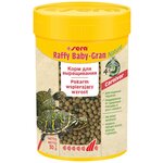 Sera Raffy Baby-Gran Nature корм для рептилий, 100мл/30г - изображение