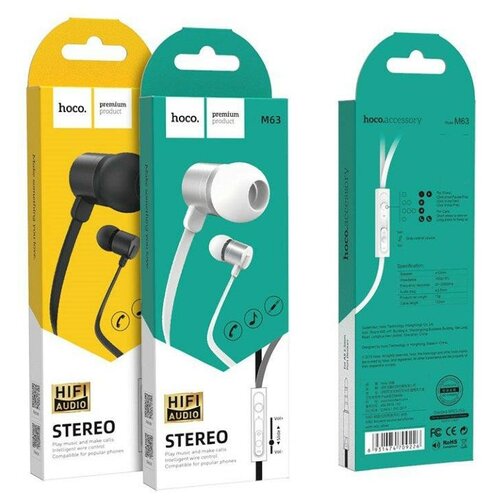 Наушники M63 HOCO Белые 40000₽