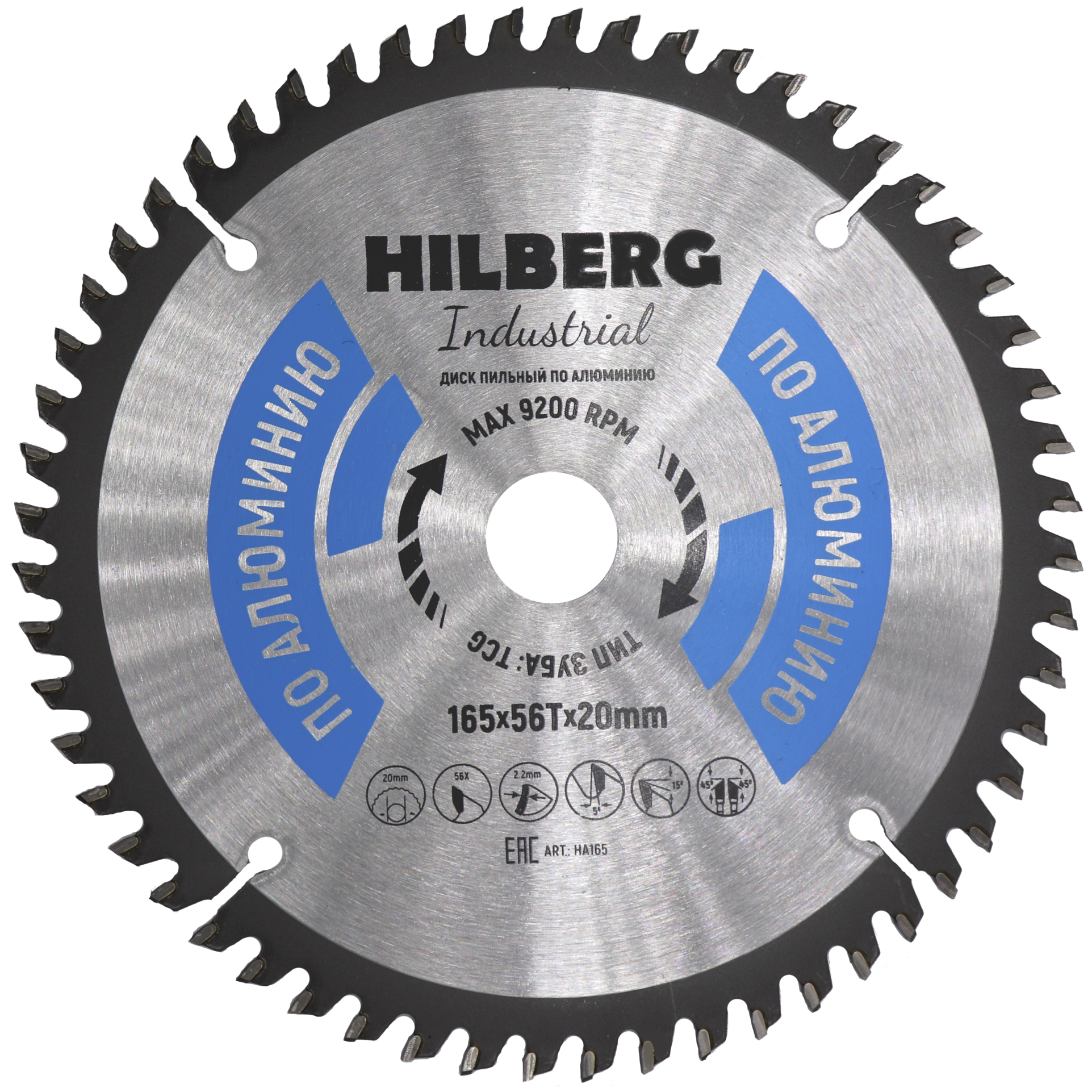 Диск пильный Hilberg Industrial Алюминий 165*20*56Т HA165 - фотография № 1