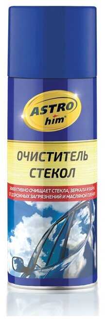 Очиститель стёкол (аэрозоль) 520мл ASTROhim