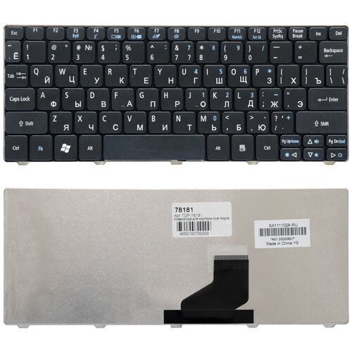Клавиатура для ноутбука Acer Aspire One 532 522 D255 D260 Series Плоский Enter Черная без рамки PN 904GS07C0R 590₽