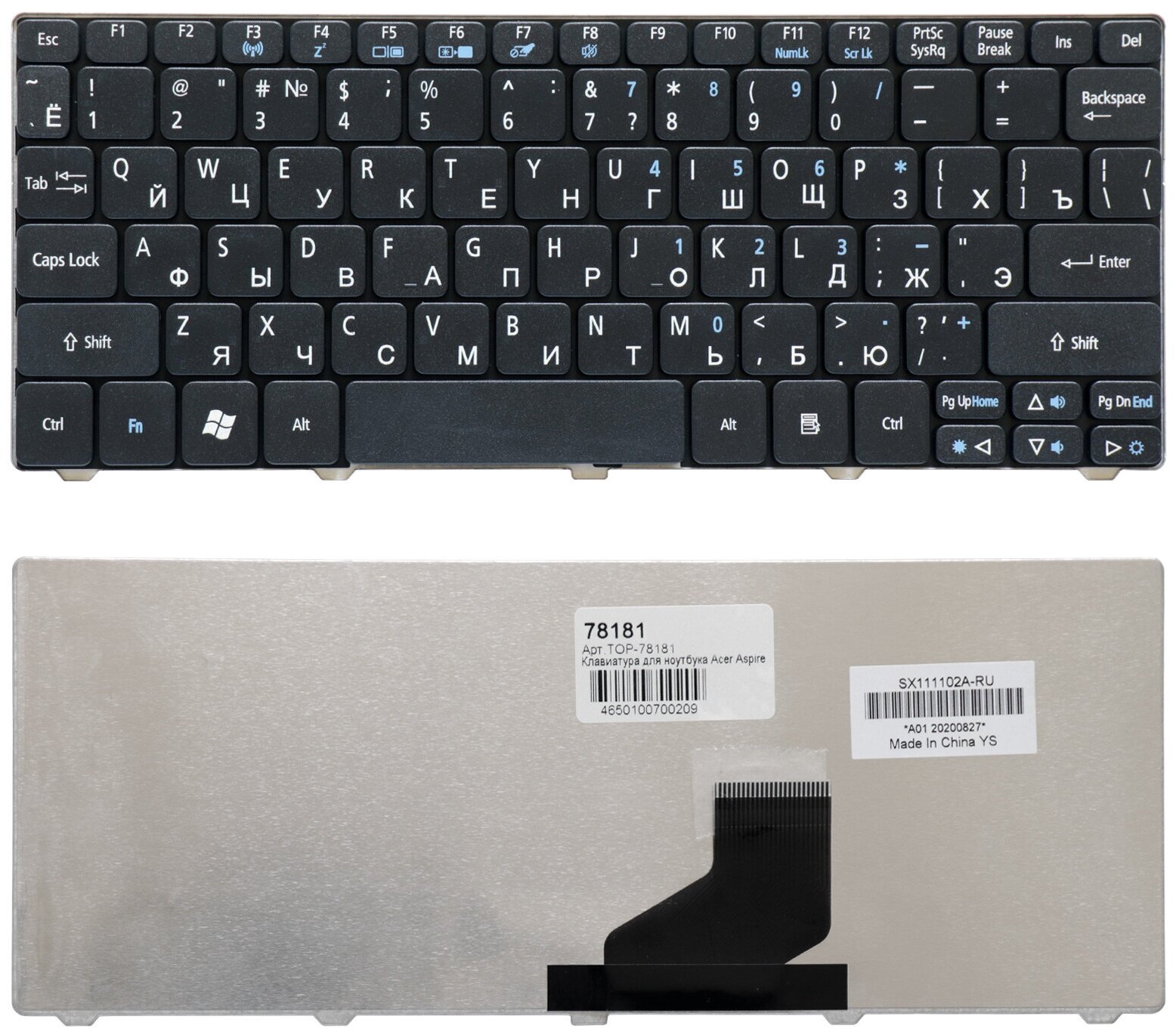 Клавиатура для ноутбука Acer Aspire One 532 522 D255 D260 Series Плоский Enter Черная без рамки PN 904GS07C0R 657₽