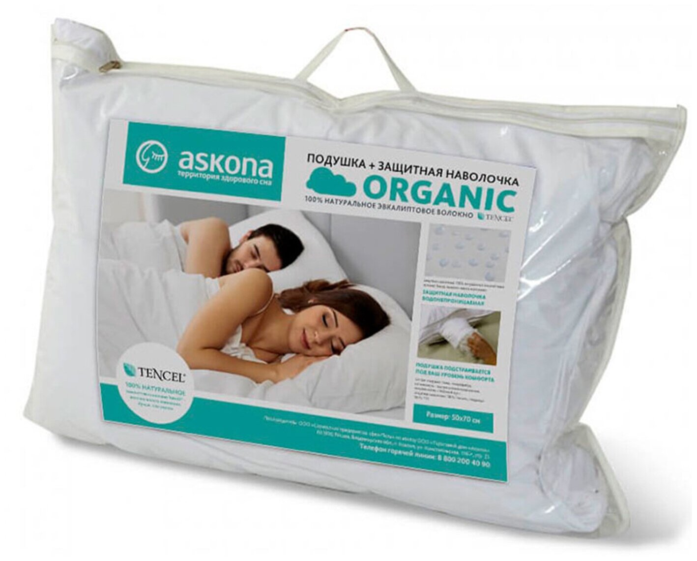 Подушка "Organic", 50 x 70 см - фотография № 13