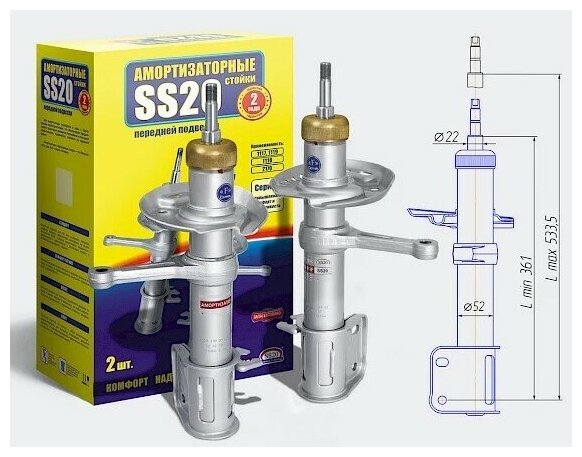Амортизаторная стойка для а/м LADA ВАЗ-2170 передней подвески Комфорт оптима (к-т) / SS20 / ss20118