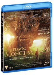 Голос монстра (Blu-ray)