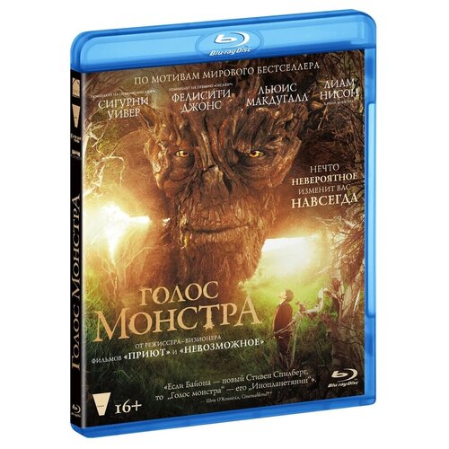 Голос монстра (Blu-ray) голос монстра