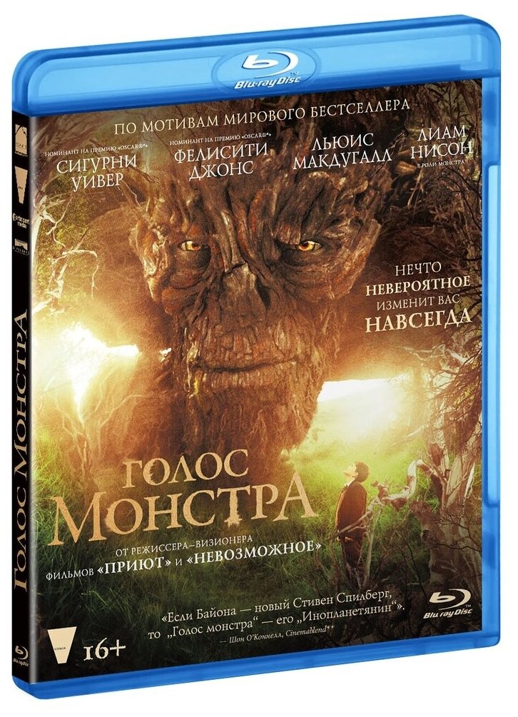 Голос монстра (Blu-ray)