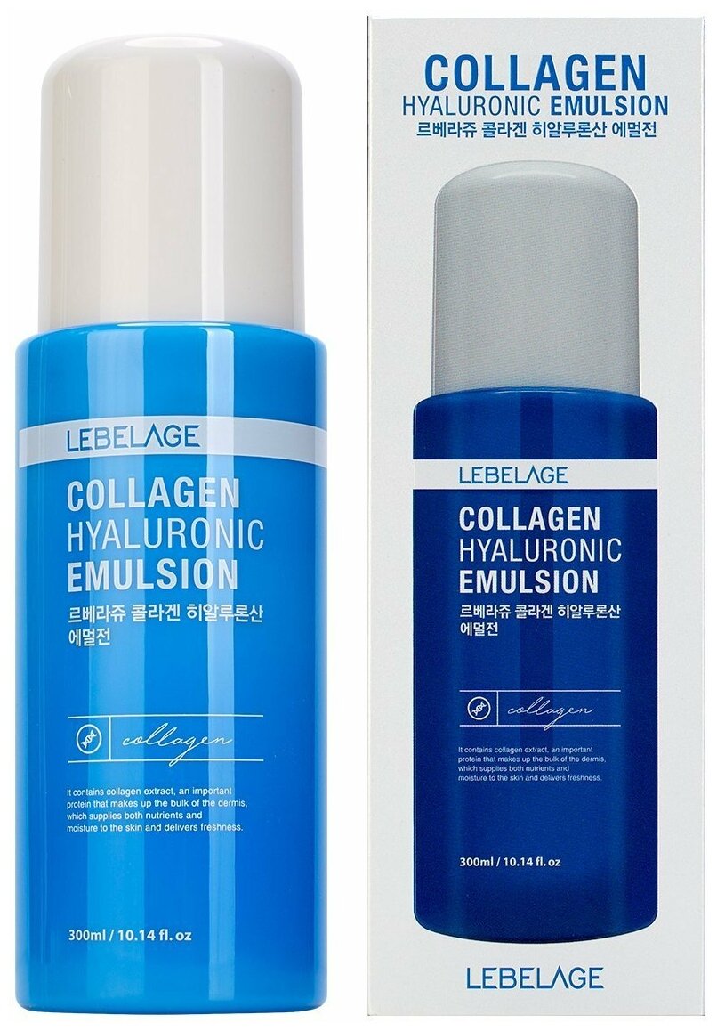Коллагеновая эмульсия для лица Lebelage Collagen Hyaluronic Emulsion (300 мл)
