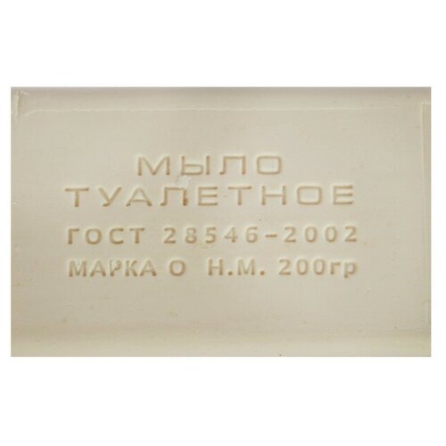 Мыло туалетное Ординарное без обертки, 200 г./В упаковке шт: 48