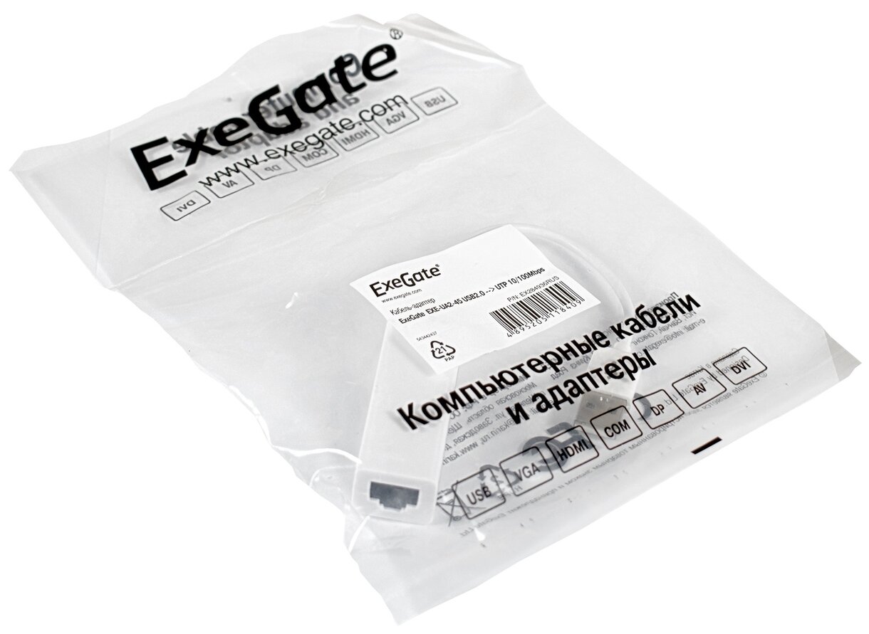 Сетевая карта ExeGate EXE-UA2-45 USB2.0 - 1xRJ45 UTP RTL8152B EX284936RUS