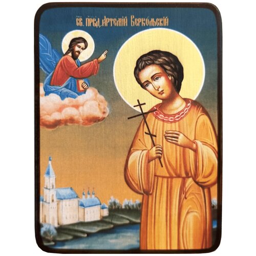 Икона Артемий Веркольский, размер 19 х 26 см икона святой артемий веркольский на мдф 4х6