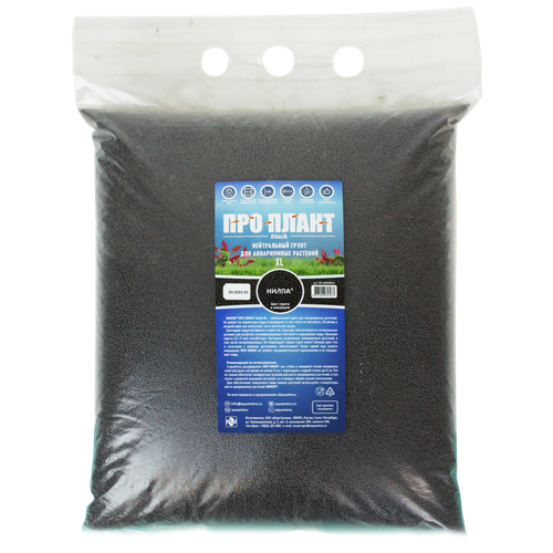 AQUAMENU «Про Плант» black/dark (тёмный) XL, 10 кг - нейтральный грунт для аквариумных растений NEW кг, 00-00000053