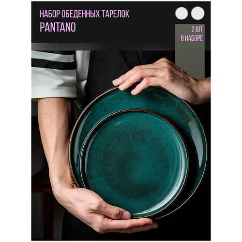 NIUS HOME / Тарелки 20 и 26 см 2 шт, набор посуды столовой фарфоровой, сервиз обеденный фарфор для кухни