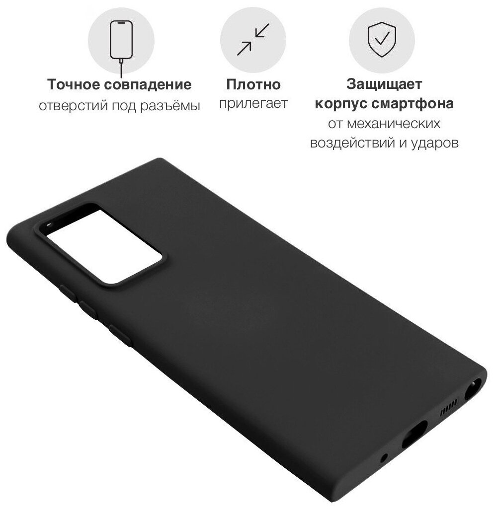 Черный силиконовый чехол MustHaveCase для Samsung Galaxy Note 20 Ultra Волк для Самсунг Галакси Ноут 20 Ультра