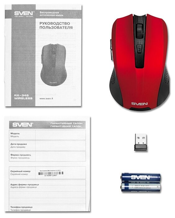 Беспроводная мышь RX-350W красная 51кл 600-1400DPI SoftTouch блист