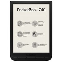 7.8" Электронная книга PocketBook 740 1872x1404, E-Ink, 8 ГБ, черный