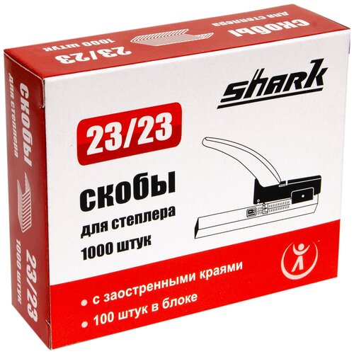 Shark, 23/23, 1000шт. в упаковке