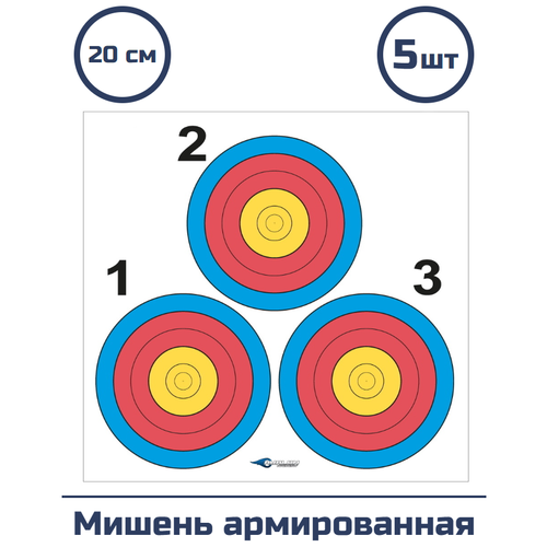 Мишень FITA 3x20см Las Vegas