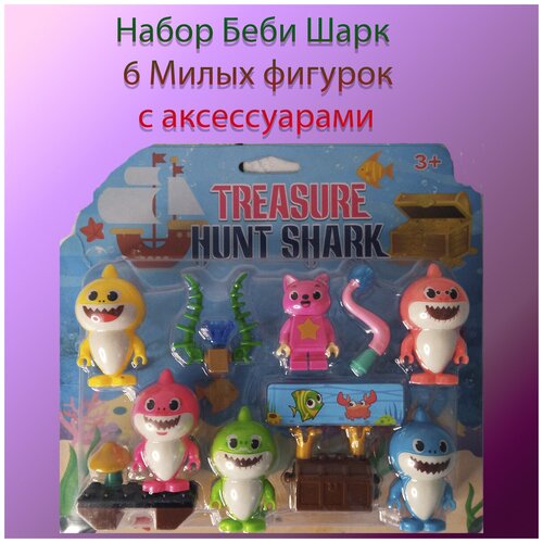 Беби шарк 6 акула игрушка пластиковая рыбка игрушка для ванной акула игрушка мягкая акуленок игрушка история монстров фигурки история игрушек
