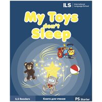 "My Toys don't Sleep", книга для чтения на английском