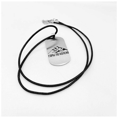 фото Кулон подвеска мужская горы по колено кружок