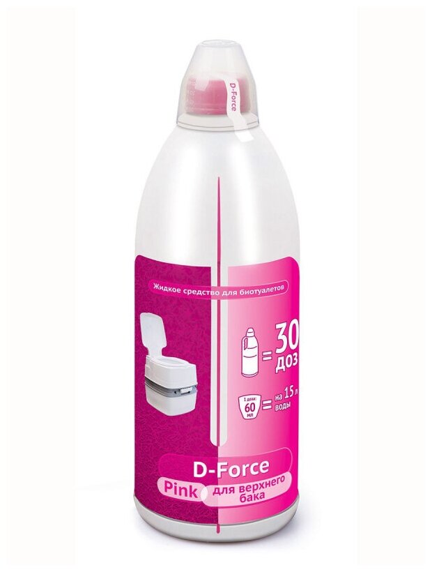 Биосостав D-Force Pink (1,8л) д/биотуалетов (накопит. бачок) Ваше хозяйство - фотография № 3