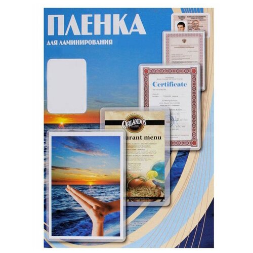 Плёнка для ламинирования OFFICE KIT PLP10605 (Плёнка для ламинирования) плёнка deli e3816 для ламинирования