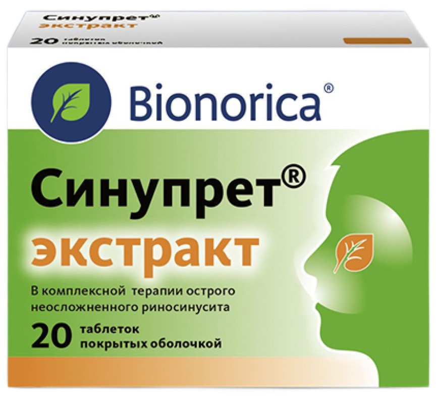 Синупрет экстракт* таб. п/о...