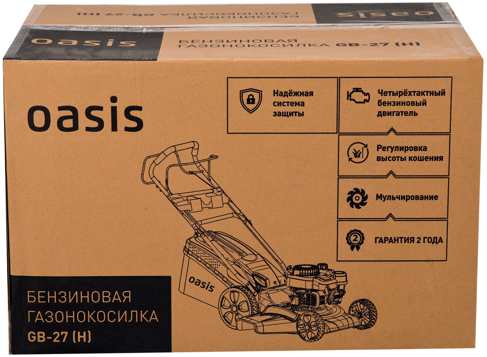 Бензиновая газонокосилка Oasis GB-27 (H) - фотография № 18