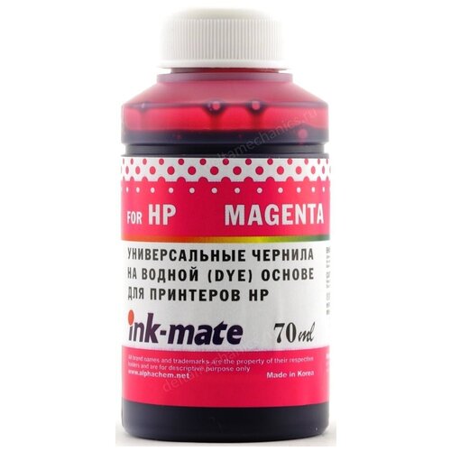 Чернила для HP 121/122/123/178/650/652/655/920 Magenta [Dye] (70мл) Ink-Mate HIMB-UM