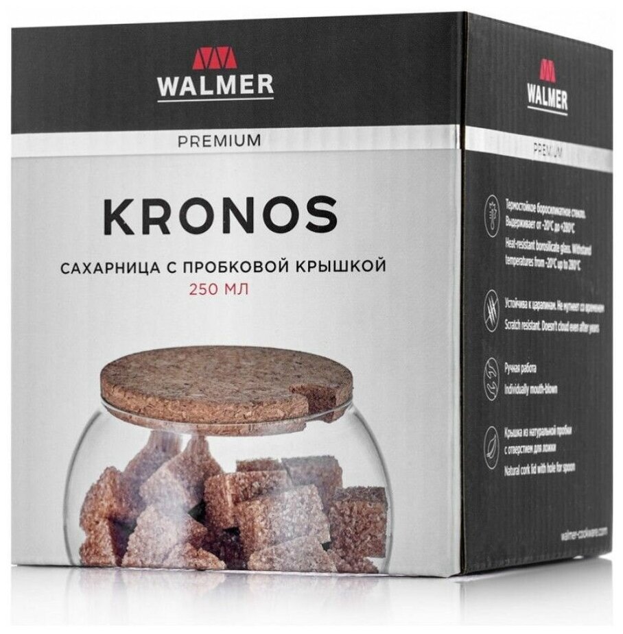 Сахарница Walmer Kronos, 250мл - фото №11