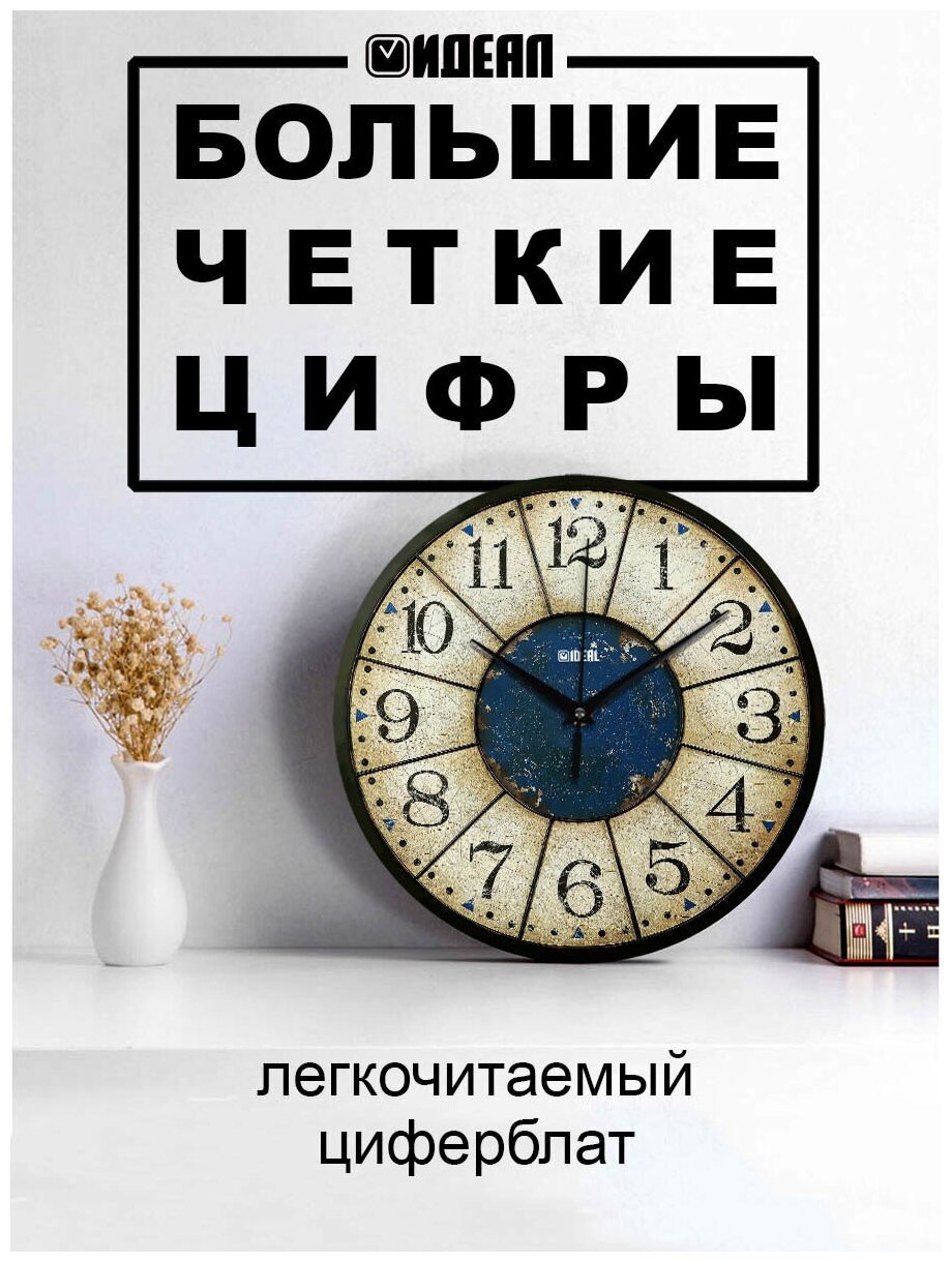 Часы настенные деревянные бесшумные на кухню на стену "Часовой завод идеал" "Ретро доли", 30 см, бесшумные, черный с коричневым, часы кухонные настенные интерьерные настенные часы