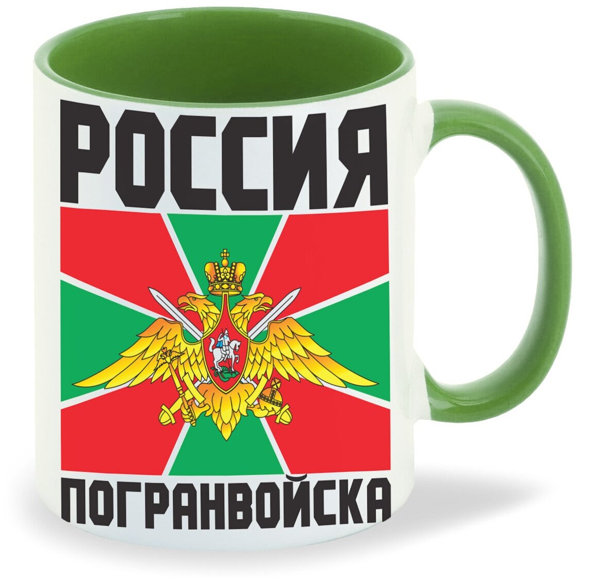 Кружка зеленый CoolPodarok Россия погранвойска