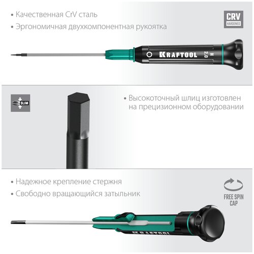 фото Kraftool hex 2.0, отвертка для точных работ precision 25685-2.0