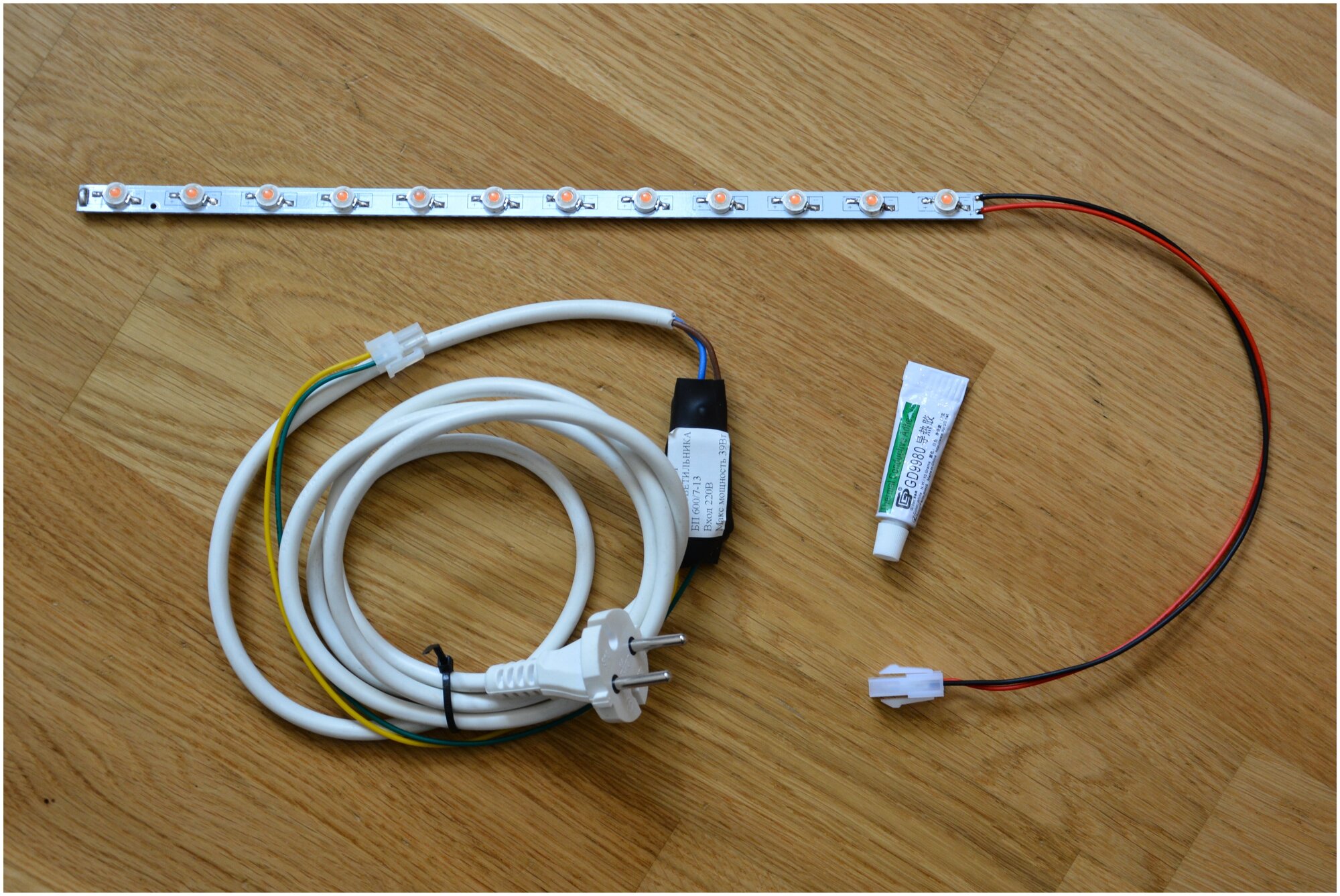 Набор DIY для самостоятельной сборки светильника мощностью 36 Вт на базе 3Вт светодиодов полного спектра на линейке 30 см
